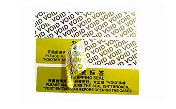 揭開留底防偽標簽