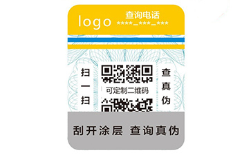 二維碼防偽標(biāo)識