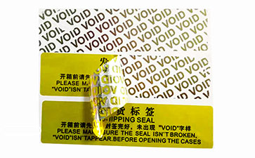 揭開留底防偽標簽